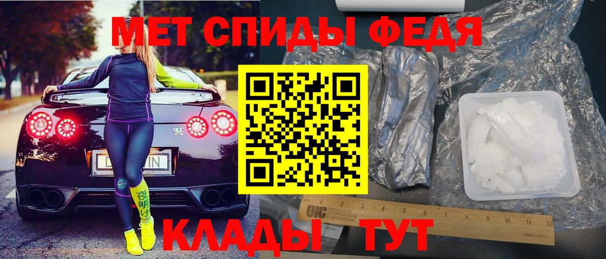 Амфетамин  blacksprut зеркало  Когалым  АМФ VHQ  Вход с VPN 