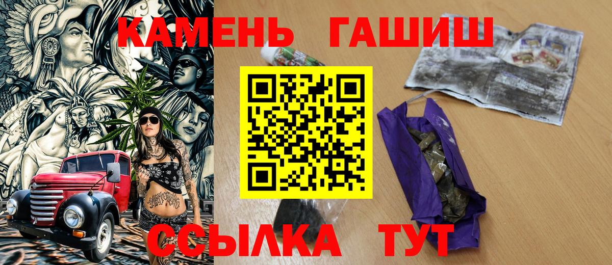 ГАШИШ Изолятор Когалым