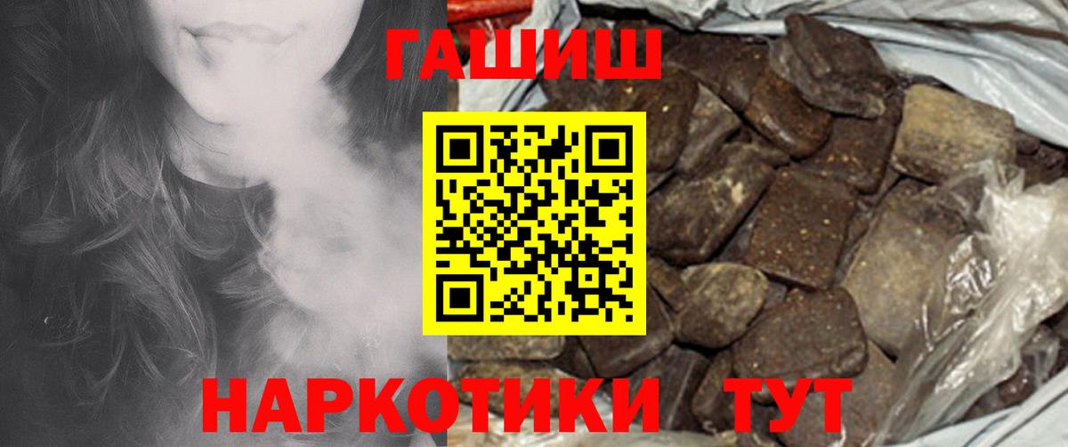 ГАШ ice o lator  Вход с VPN  Гашиш 40% ТГК  Когалым 