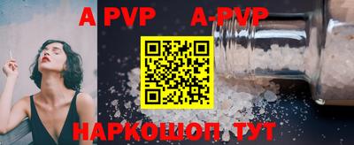 каннабис Конаково