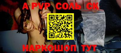 каннабис Конаково