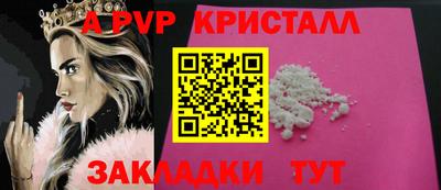 мдпв Коммунар