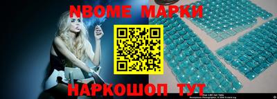 каннабис Конаково
