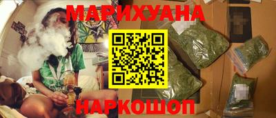 каннабис Конаково
