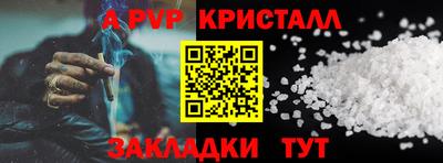 каннабис Конаково