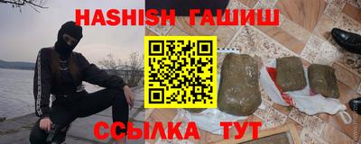 каннабис Конаково