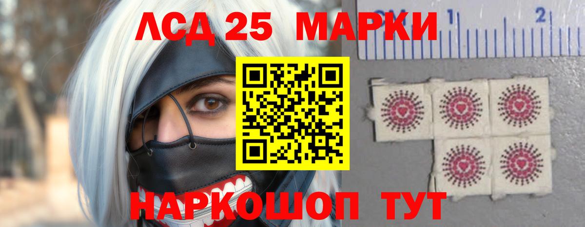 Лсд 25 экстази ecstasy  Лсд 25 экстази ecstasy  Вход с VPN  Когалым 