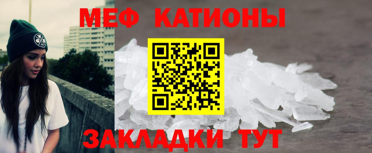 Когалым  МЯУ-МЯУ VHQ  Вход с VPN  Мефедрон  KRAKEN ССЫЛКА  МЕФ мука 
