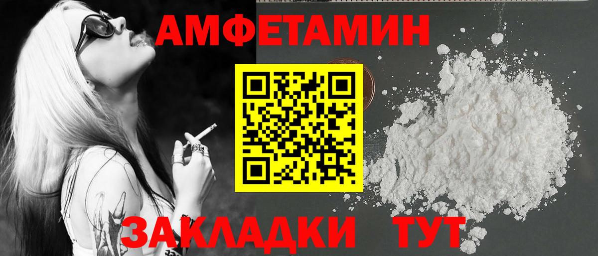 Первитин кристалл Когалым