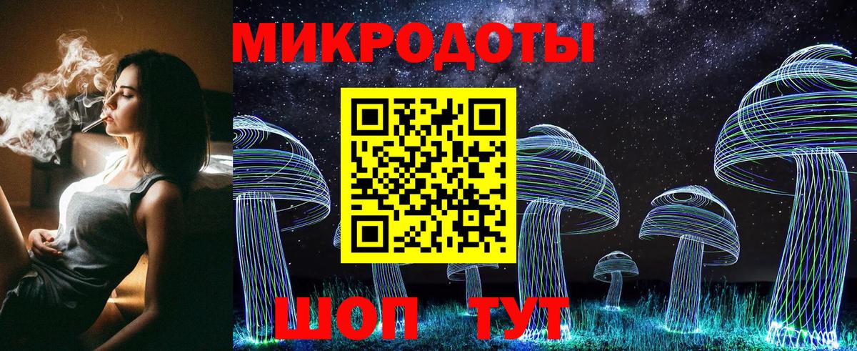 Галлюциногенные грибы Magic Shrooms Когалым