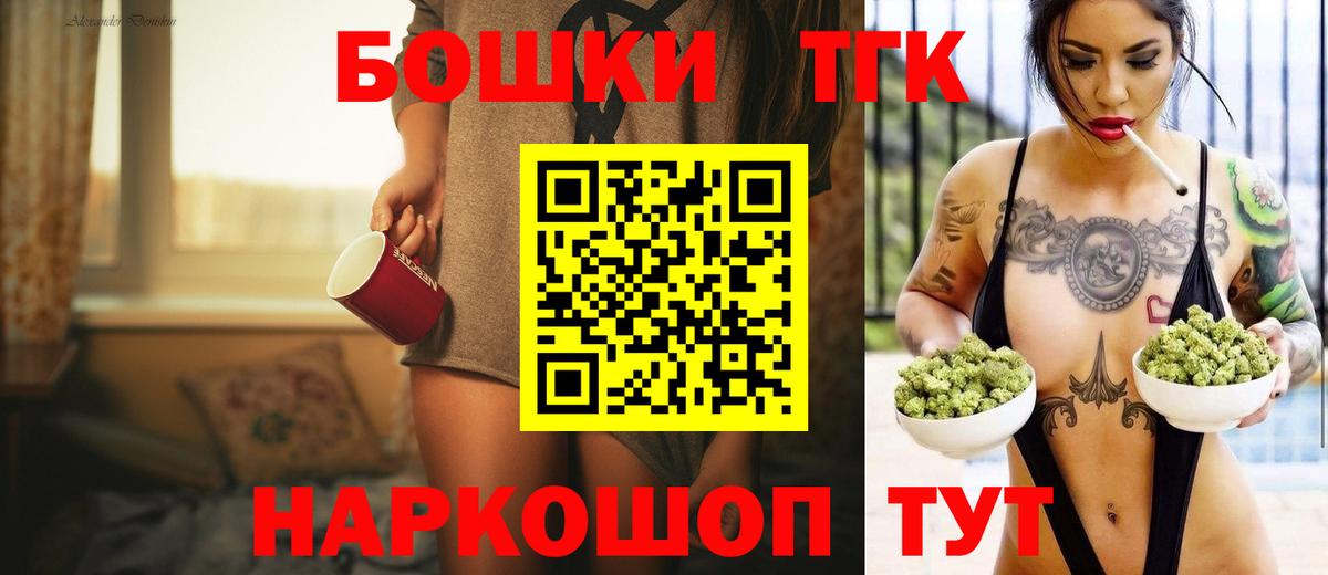 Канабис Ganja Когалым