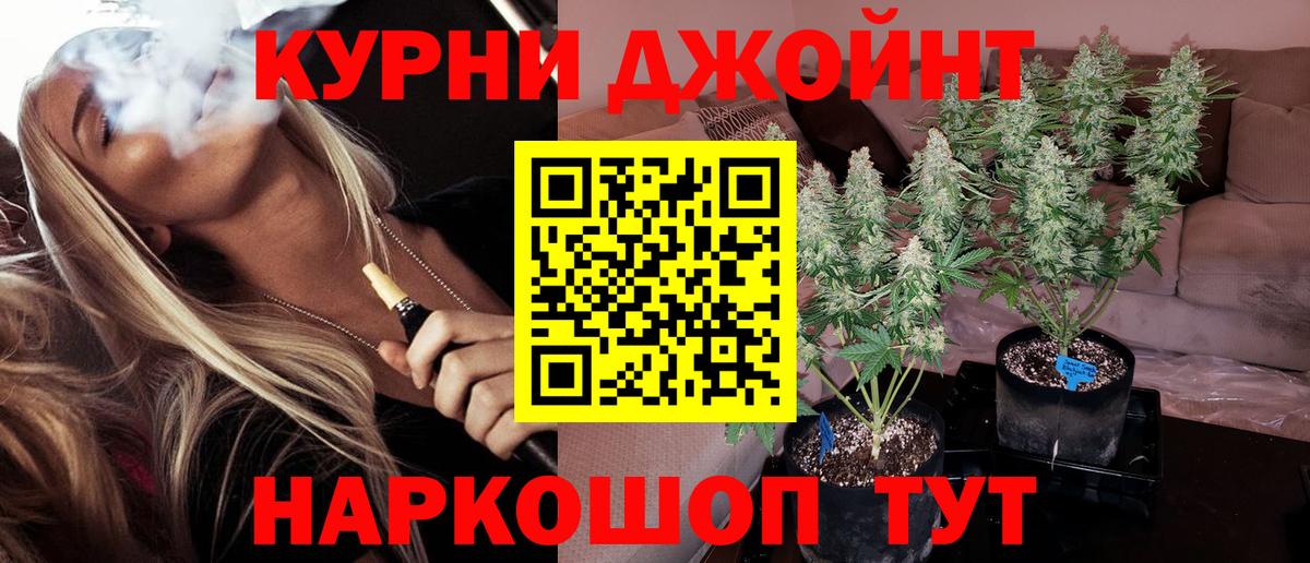 Марихуана план  Канабис LSD WEED  Канабис марихуана  Когалым  Вход с VPN 